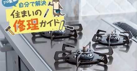 二つのサイトで定期的にDIY記事を監修